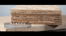 當軟木遇上設計 自然材質與現代創新的完美交融
